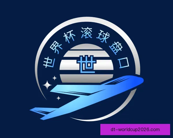 知道世界杯滚球盘口